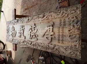 武汉青山区木工样品